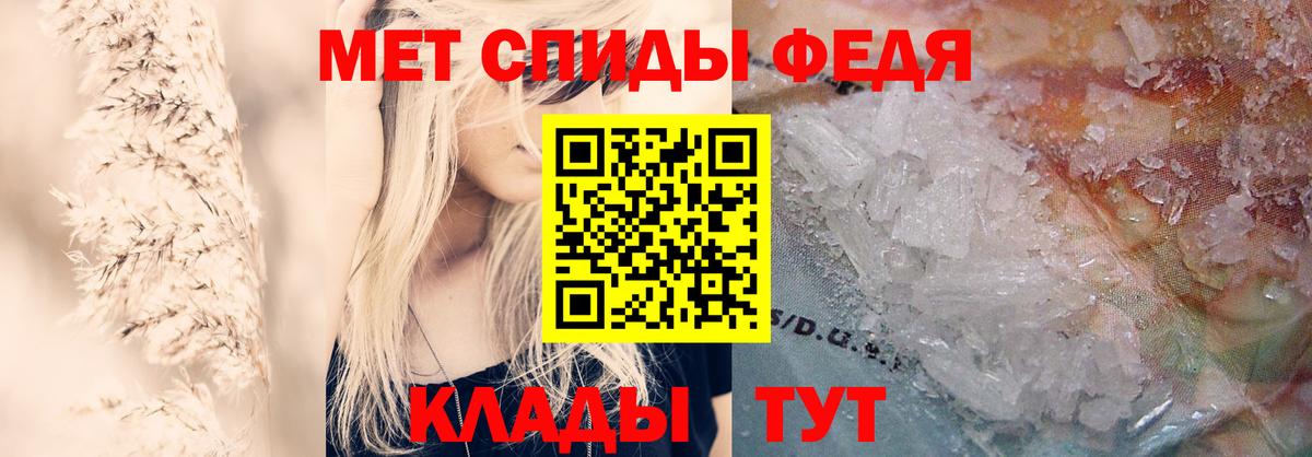 Amphetamine 98%  Вход с VPN  Амфетамин  АМФ  Химки 