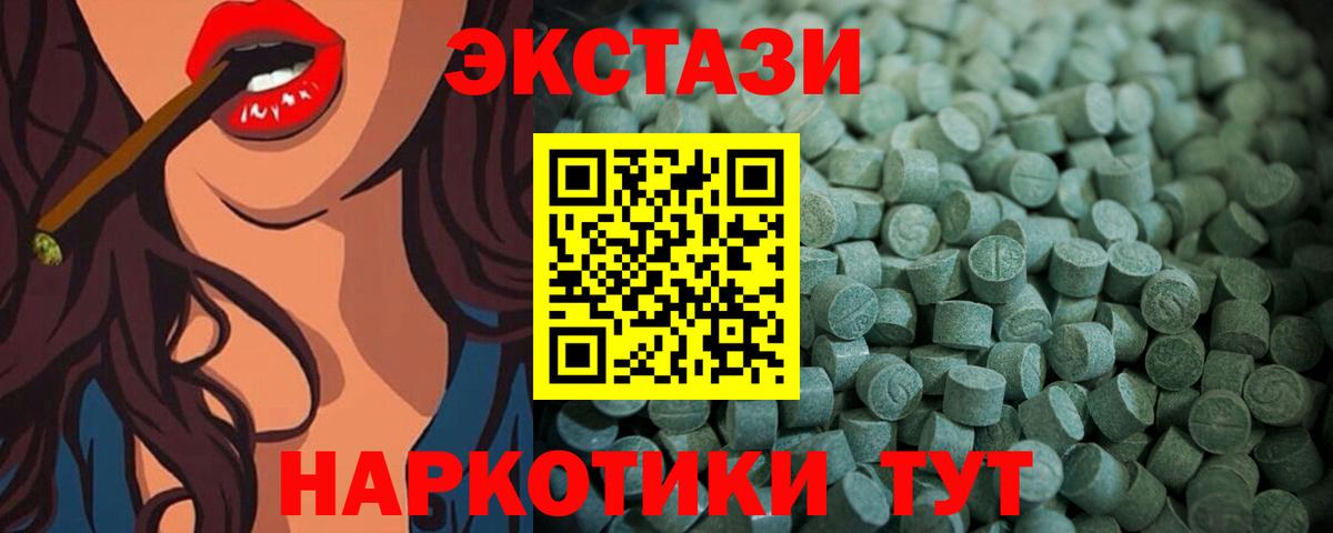 Экстази Дубай  площадка клад  Вход с VPN  Ecstasy  Химки  ЭКСТАЗИ Punisher 