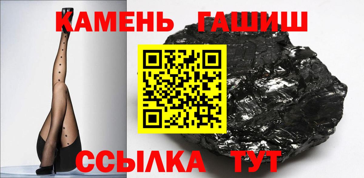ГАШИШ Premium Химки