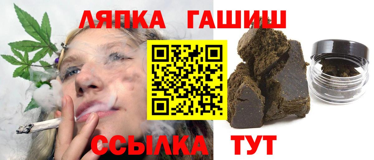 Химки  ГАШИШ ice o lator  Вход с VPN 