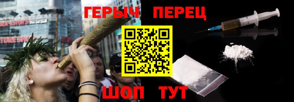 Химки  ГЕРОИН Heroin  ГЕРОИН  Вход с VPN 