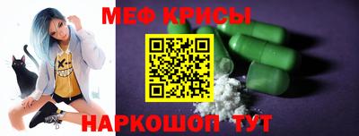 бутик Нальчик