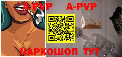 бутик Нальчик