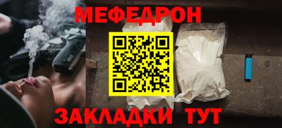 бутик Нальчик