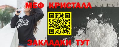 прущий лед Наро-Фоминск