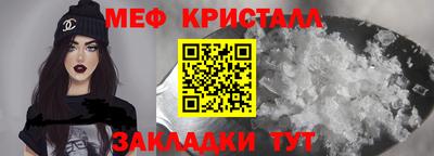 прущий лед Наро-Фоминск