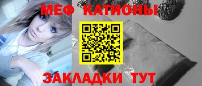 бутик Нальчик