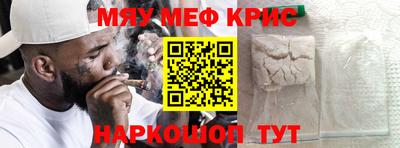 прущий лед Наро-Фоминск