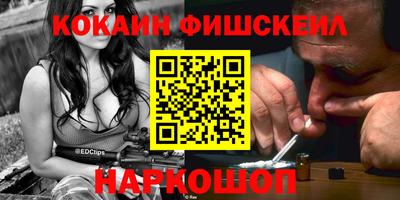 бутик Нальчик