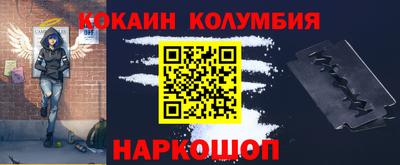 мескалин Нарткала