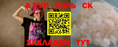 прущий лед Наро-Фоминск