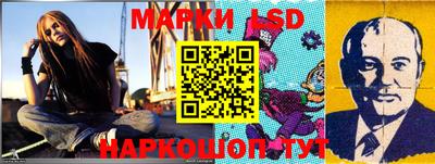 прущий лед Наро-Фоминск