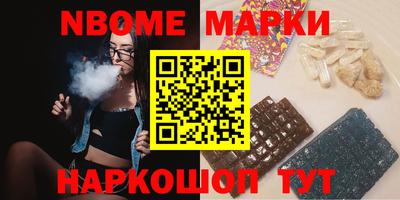 прущий лед Наро-Фоминск