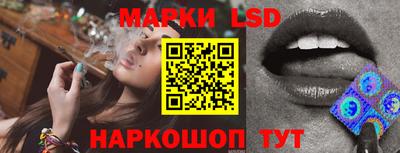 бутик Нальчик