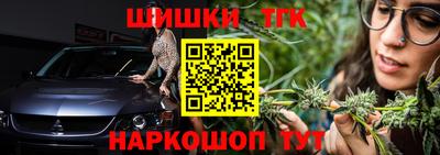 прущий лед Наро-Фоминск