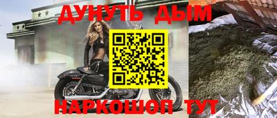 прущий лед Наро-Фоминск