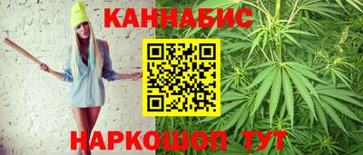 прущий лед Наро-Фоминск
