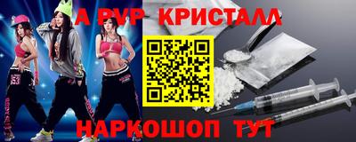 бутик Нальчик