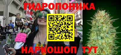 бутик Нальчик