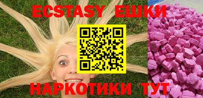 мескалин Нарткала