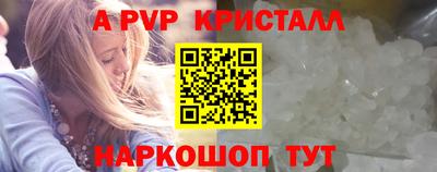 бутик Нальчик