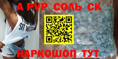 мескалин Нарткала