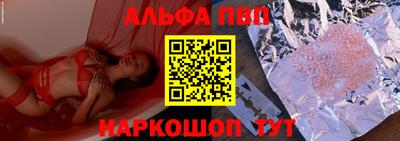 прущий лед Наро-Фоминск