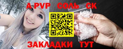 мескалин Нарткала