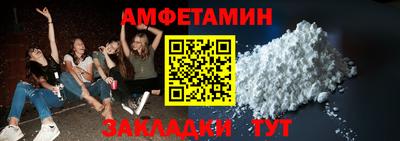 бутик Нальчик