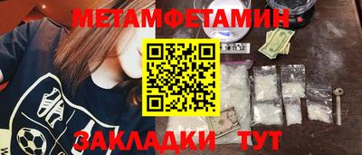 прущий лед Наро-Фоминск