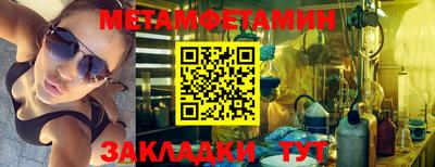 прущий лед Наро-Фоминск