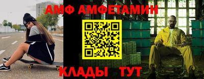 бутик Нальчик