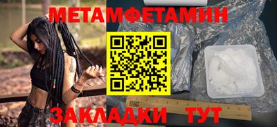 бутик Нальчик