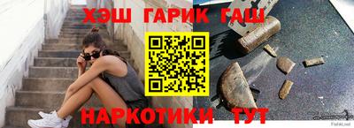 прущий лед Наро-Фоминск