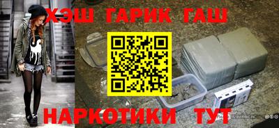 прущий лед Наро-Фоминск