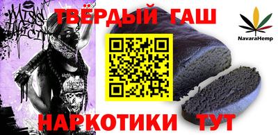 прущий лед Наро-Фоминск