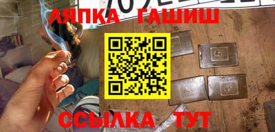 прущий лед Наро-Фоминск