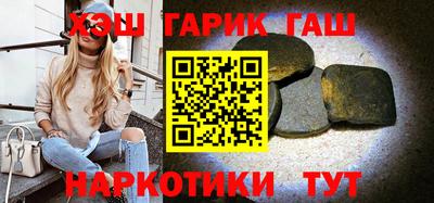 бутик Нальчик