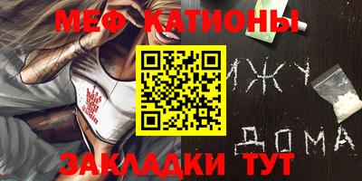 бутик Нальчик