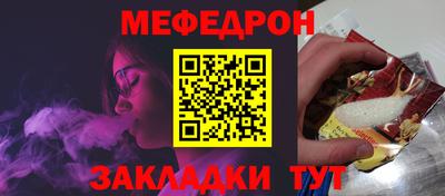 мескалин Нарткала