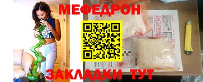 прущий лед Наро-Фоминск