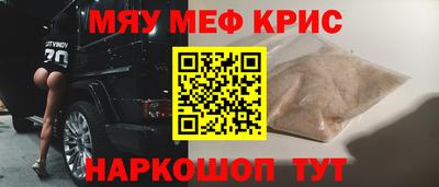 мескалин Нарткала