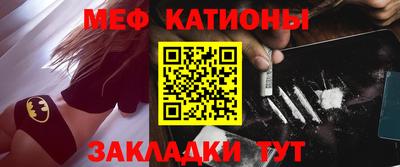 мескалин Нарткала
