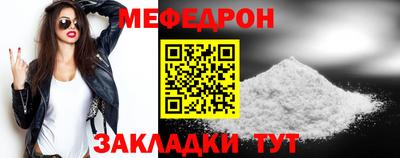 мескалин Нарткала
