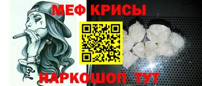 мескалин Нарткала