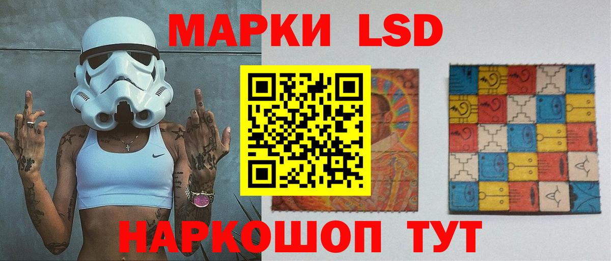 ссылка на мегу ссылка  Вход с VPN  LSD-25 экстази кислота  Химки  LSD-25 экстази ecstasy 