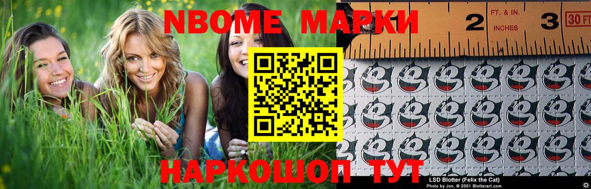 ГАШИШ Химки