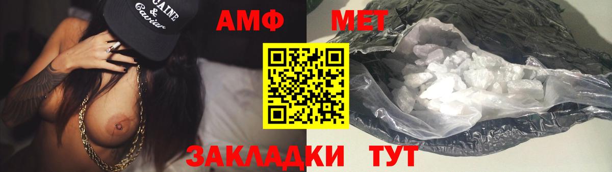 Первитин Декстрометамфетамин 99.9%  Первитин Декстрометамфетамин 99.9%  Химки  Вход с VPN 