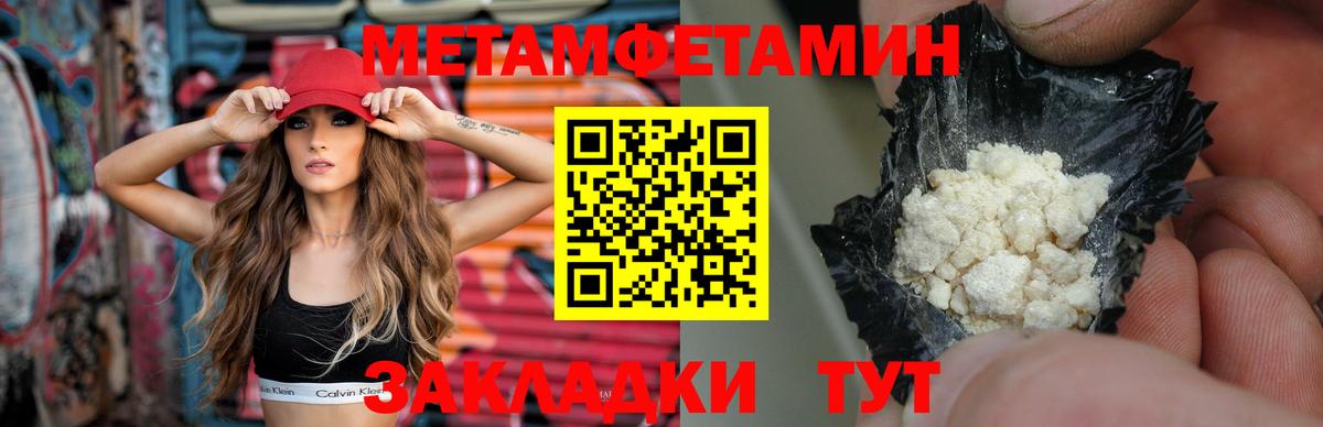 Метамфетамин Декстрометамфетамин 99.9% Химки