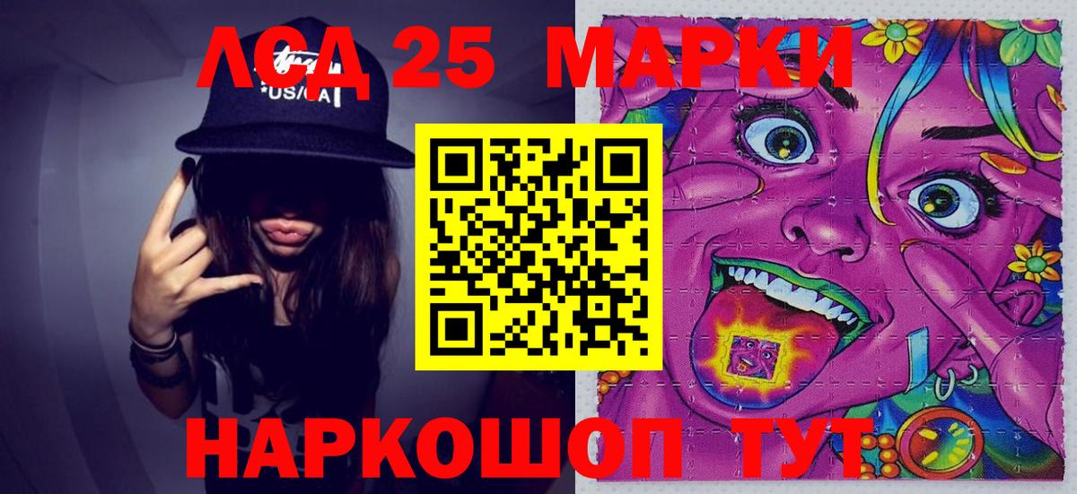 Химки  Лсд 25  Канабис  Меф кристаллы  Вход с VPN  ГАШ  Cocaine  Гашиш 